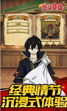 雄送SS魔导士宝箱福利版AG真人试玩平台炫斗英(图1)