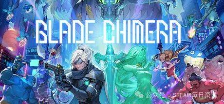 主打的就是一个NEW半年内发售游戏推荐AG真人游戏平台Steam春季特卖：(图5)