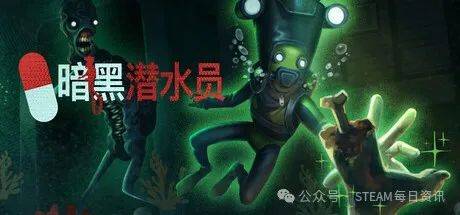 主打的就是一个NEW半年内发售游戏推荐AG真人游戏平台Steam春季特卖：(图22)
