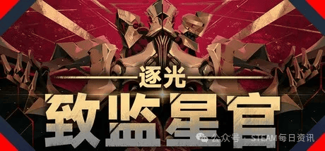 主打的就是一个NEW半年内发售游戏推荐AG真人游戏平台Steam春季特卖：(图29)