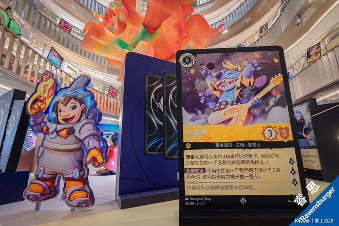 狂欢迪士尼洛卡纳简中版惊喜首发AG真人平台app春节上演卡牌(图4)