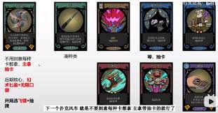 术师扑克风车玩法攻略AG真人月圆之夜小魔(图2)