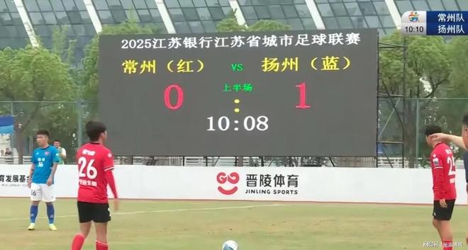 场不敌扬州遭遇三连败AG真人网常州队主(图2)