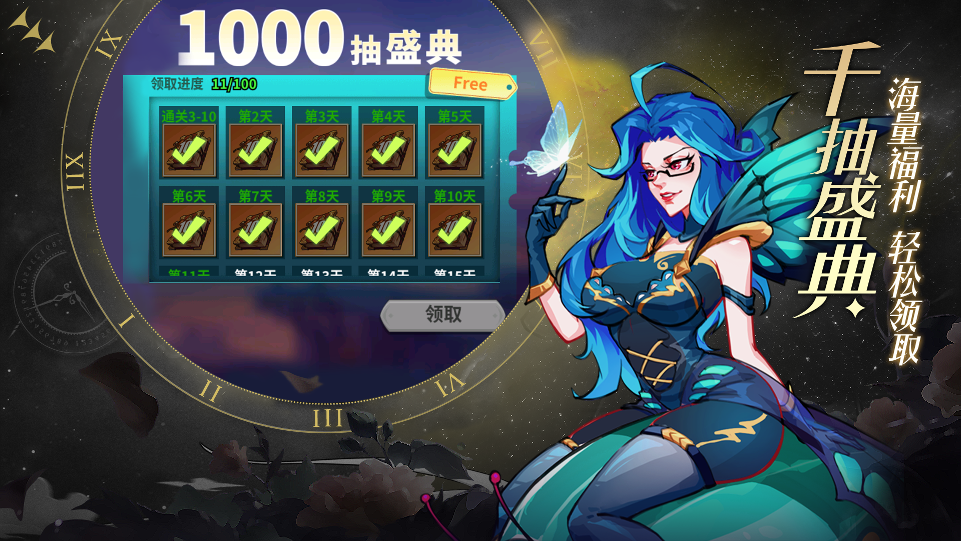 想魔法团》现已开启预！AG真人游戏地址《创(图2)