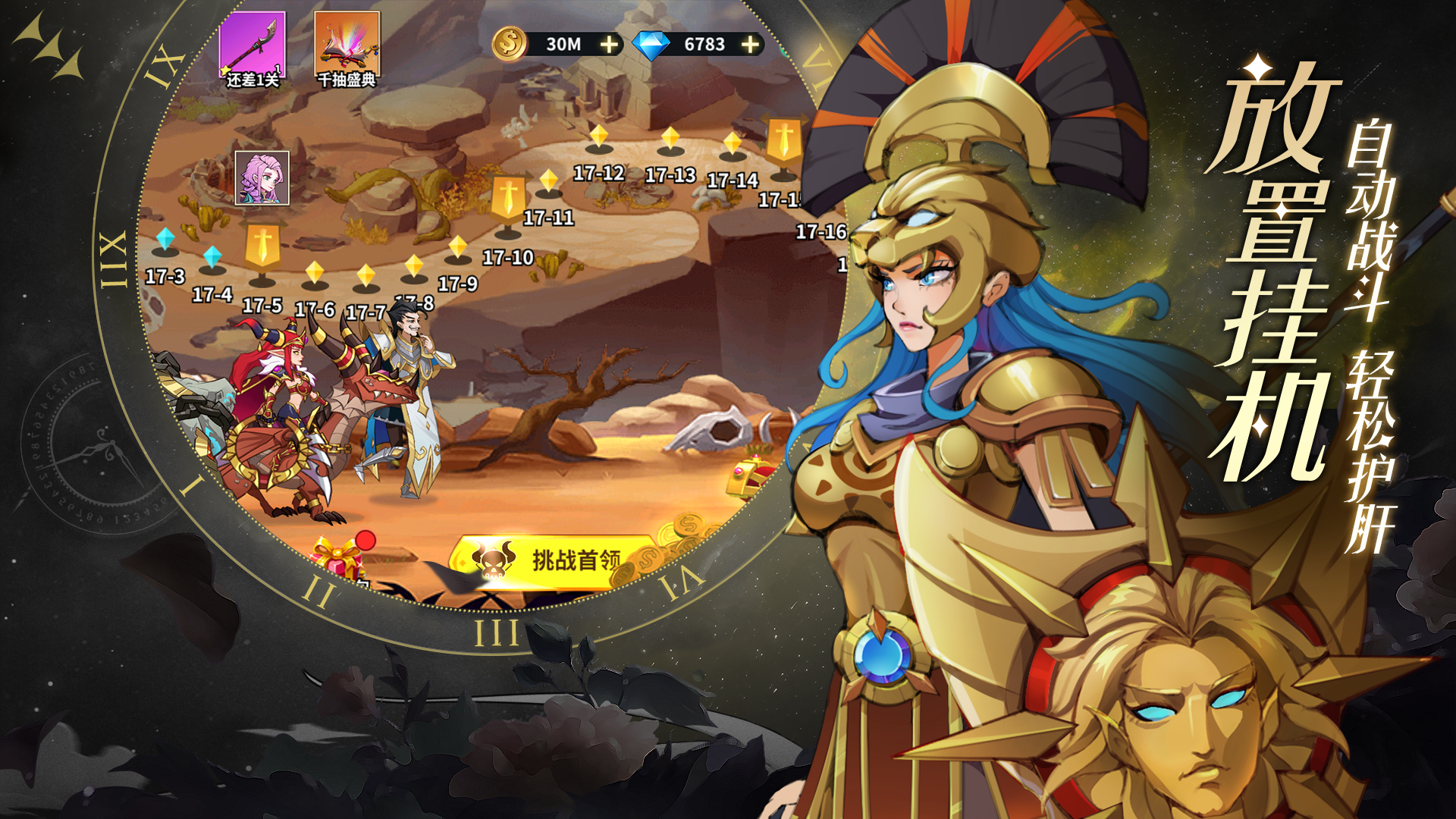 想魔法团》现已开启预！AG真人游戏地址《创(图3)