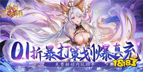 玩的破解游戏大全AG真人国际好(图2)
