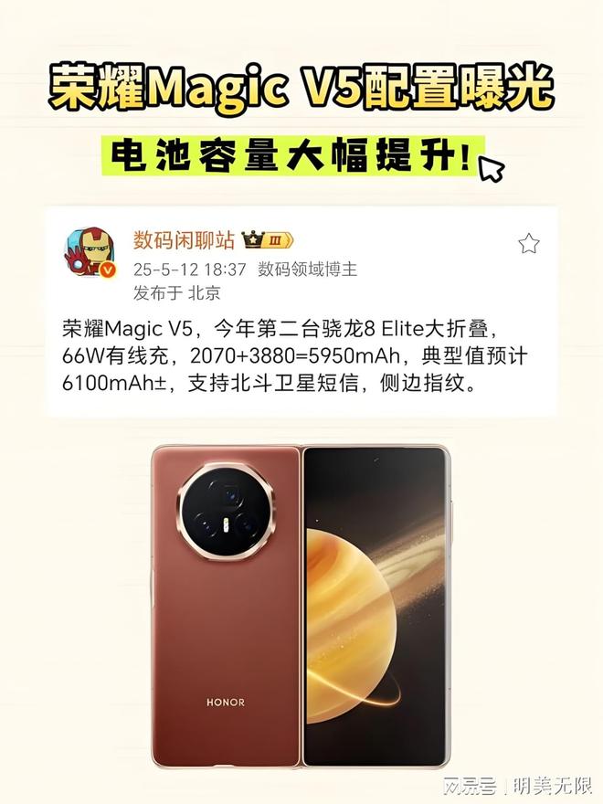 V5太狠了最薄机身+满血旗舰芯！AG真人