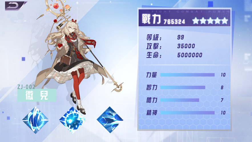 征途 ios版AG真人少女