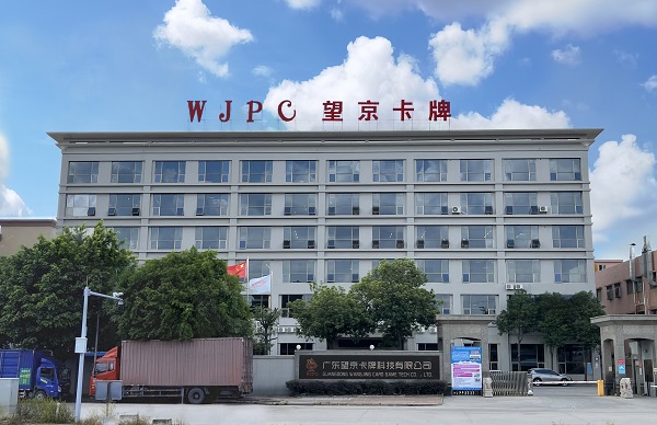 广东望京卡牌以智能制造连接全球玩家AG真人地址一张卡牌的世界之旅:(图3) 广东望京卡牌以智能制造连接全球玩家AG真人地址一张卡牌的世界之旅:(图3)